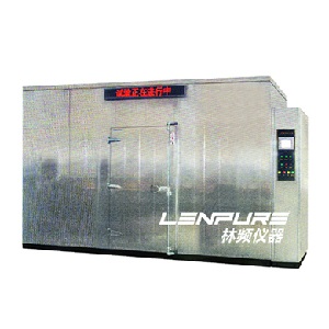 鹽霧試驗(yàn)室